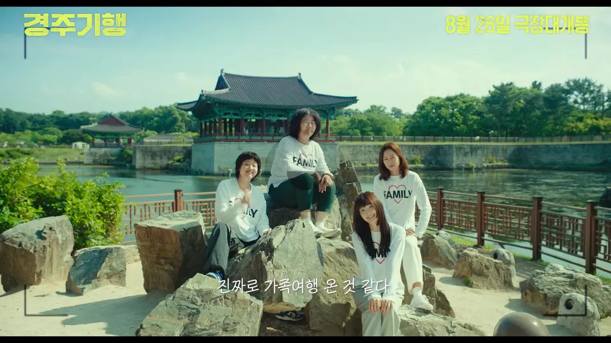 A scene from the film 'Gyeongju Trip' where a mother and her three daughters take commemorative photos against the backdrop of Gyeongju.