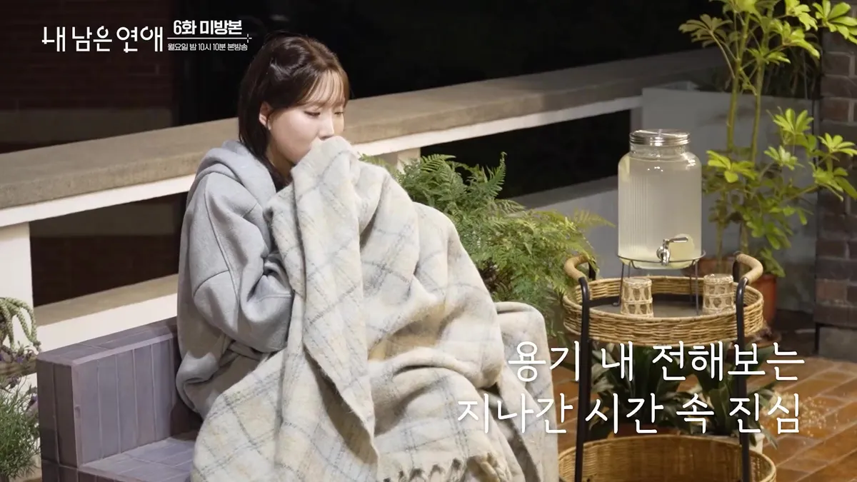 Min-young's belated confession: Her sincere words to Sun-ho, 'It was only you from the beginning'