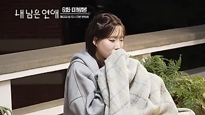 MINYOUNG confiesa sus sentimientos a Preference en Love Against Time