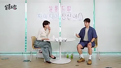 Heo Kyung Hwan exposes Jang Do Yeon's past on Salon Drip