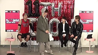 iKON celebra su 11.º aniversario: "Confío en que estaremos juntos toda la vida"