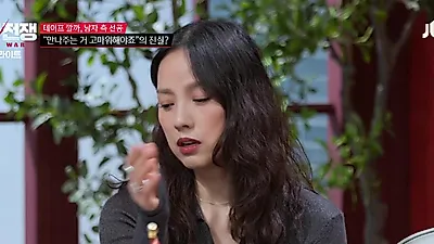 Seo Jang-hoon slams distorted remarks on JTBC 'Love War'