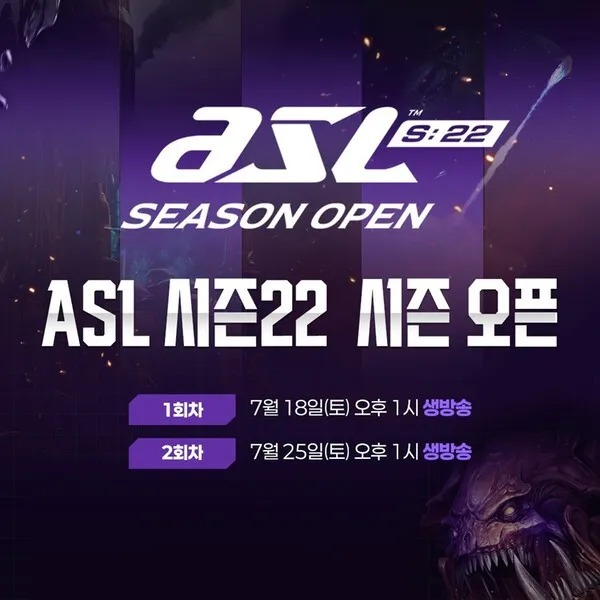 SOOP Kicks Off StarCraft Remastered ASL Season 22
