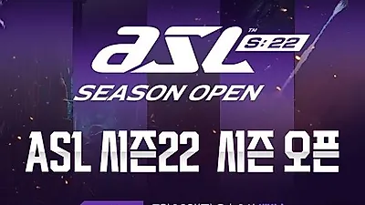 SOOP to host ASL Season 22 Season Open for StarCraft: Remastered
