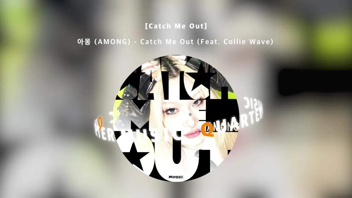 Cover art scene for AMONG's 'Catch Me Out (Feat. Collie Wave)' featured in Quarter Music official audio video