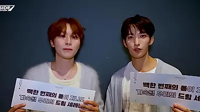 DK and Boo Seungkwan overcome stage nerves with 'karaoke' mindset