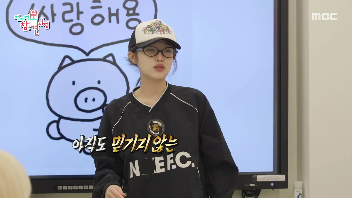 Choi Yena visits for concert and awards ceremony idea meeting, expressing gratitude to staff