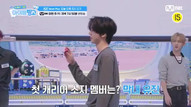 XLOV Members Participate in 'Idol Bingo' Carrier Game on Mnet K-POP