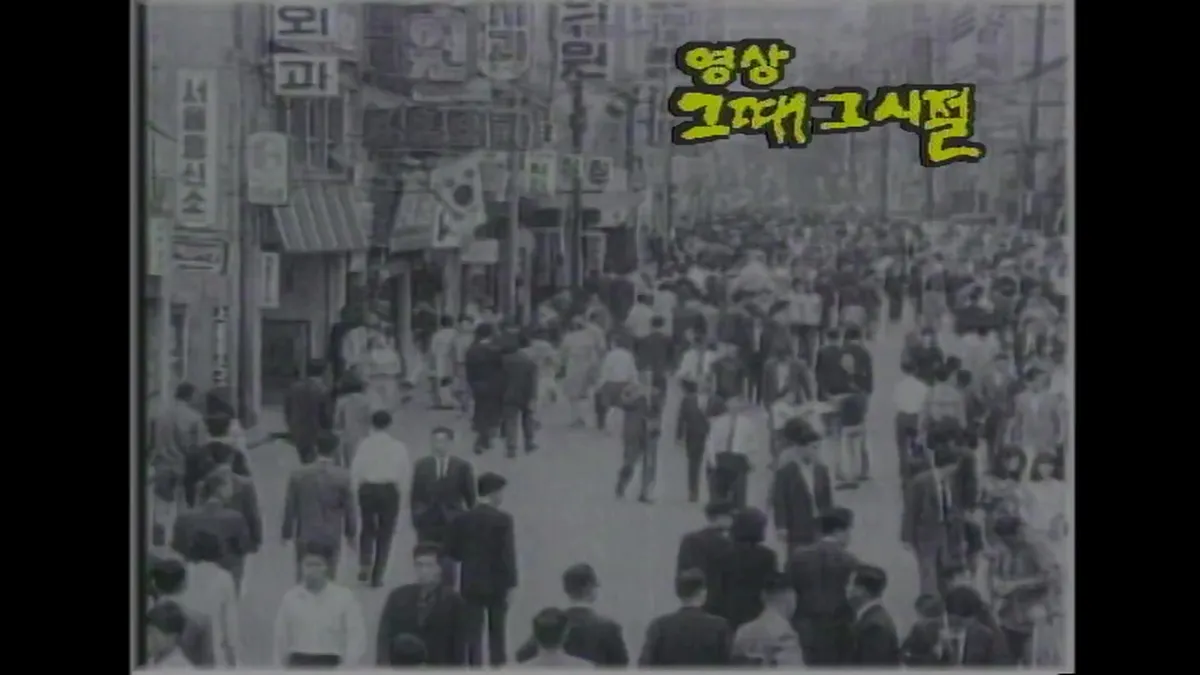 “De Seúl a Busan en 12 horas”... El Chuseok de los años 90, autopistas colapsadas y precios por las nubes