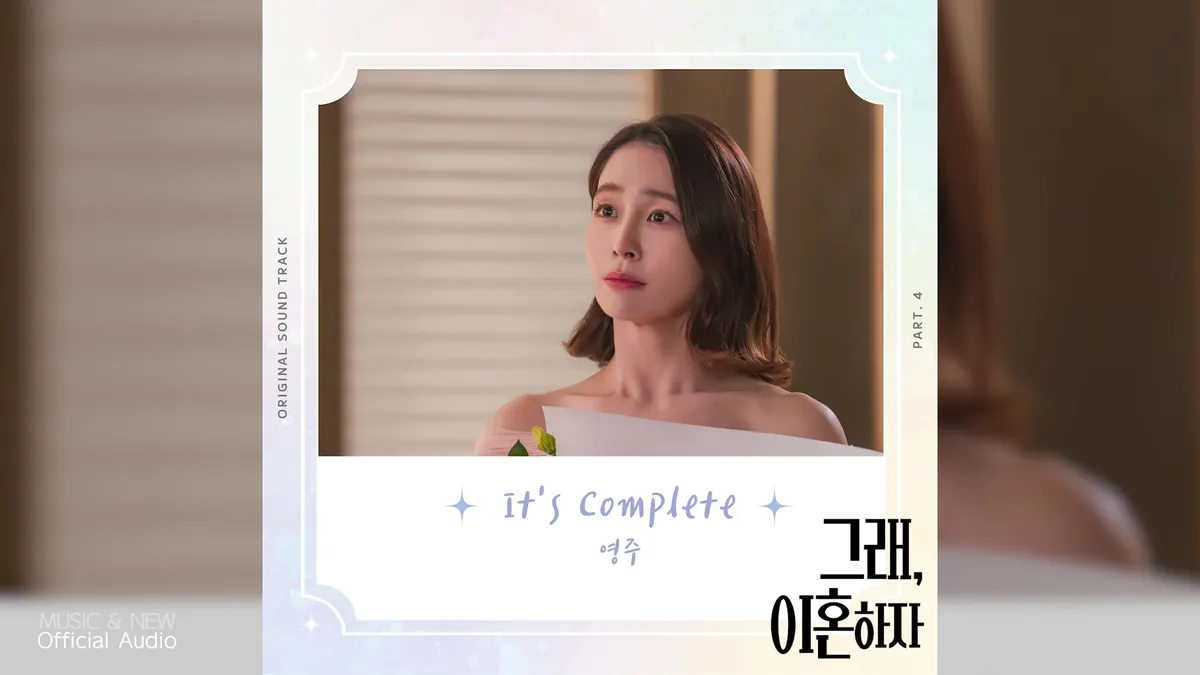 YOUNG JOO - It’s Complete | 💔OK Let's Get Divorced (Official Audio)
