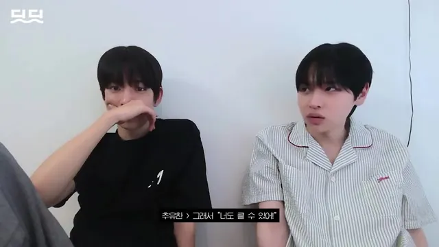 Chu Yu-chan y Kim Min-jae conversan durante el rodaje de Ditdit EP.13