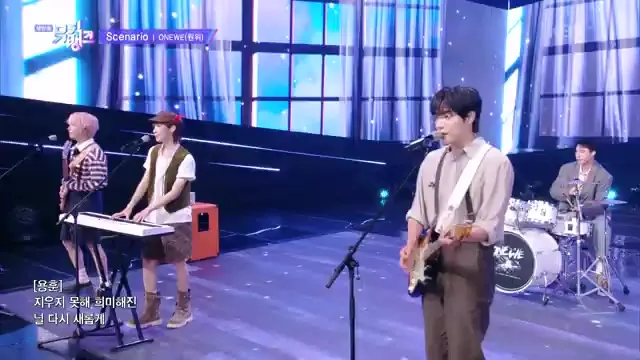 WonwiがMusic Bankのステージで「Scenario」を演奏する場面(KBS WORLD TV公式YouTube)
