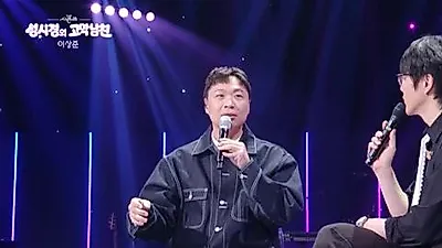 From Hongdae busking to 5,000 fans: Lee Sang-joon's rise