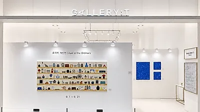 Rosie Park solo exhibition 'Awe in the Ordinary' opens at Gallery T Dongtan