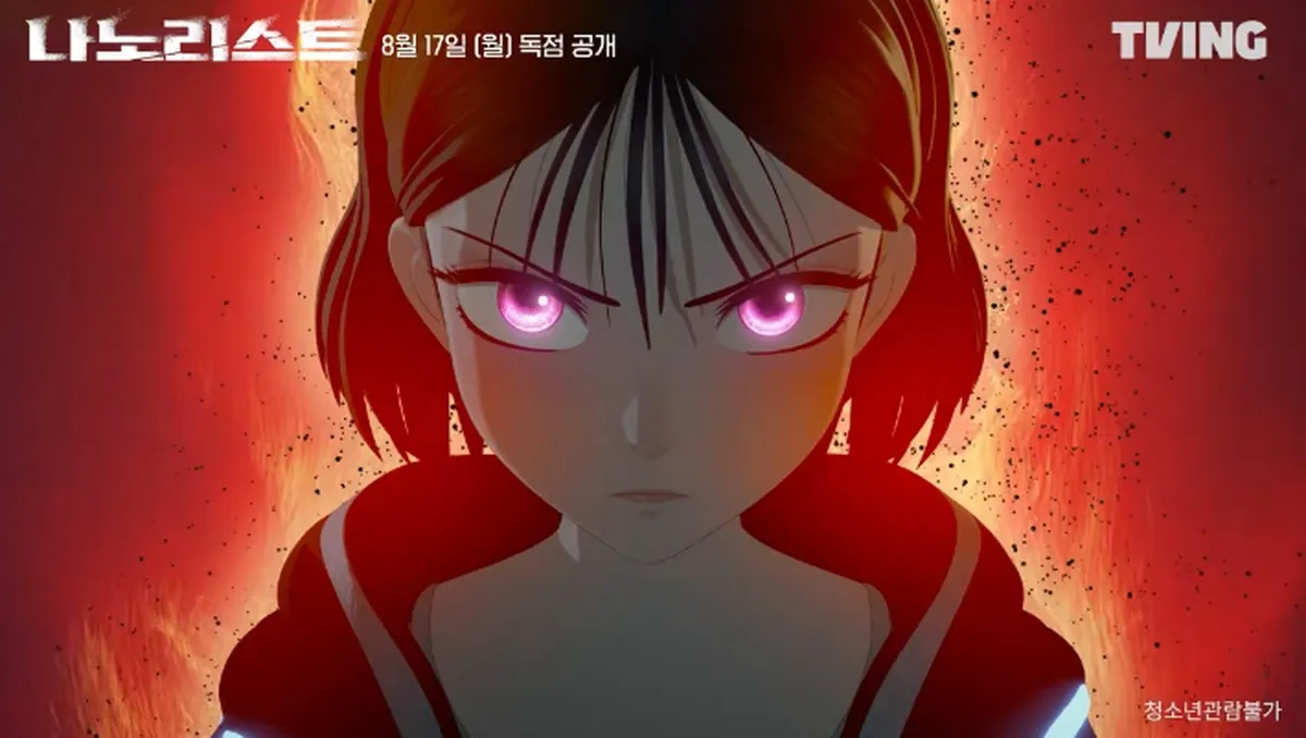 Nano List animation to premiere on TVING on the 17th