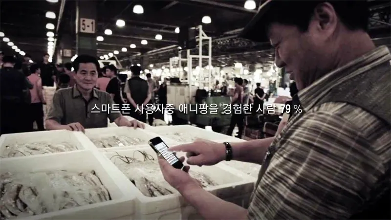 Image: Anipang, the nation's mobile game, a YouTube screenshot for Kakao