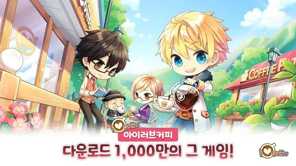 I Love Coffee / Data Source: Google Play