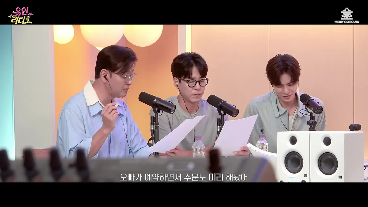 Bae Soo-bin, Hong Woo-jin, and Hong Jong-hyun: The Special Bond and Theater Stories of Three Actors Meeting on 'Yuin Radio'