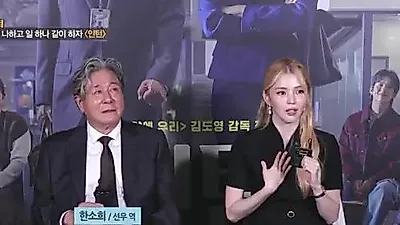 Choi Min-sik and Han So-hee to star in office drama 'The Intern'