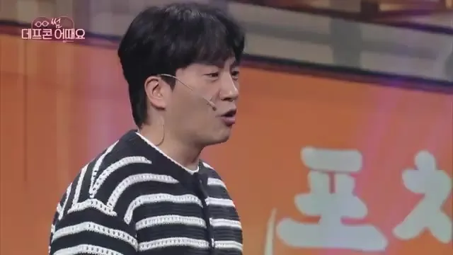 A performer acts on stage in a compilation video of Gag Concert's legendary moments.