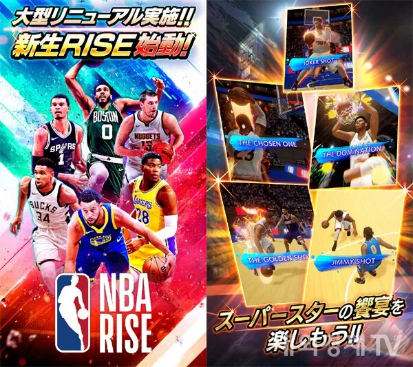 Gravity Game Alliance (GGA) Announces August 31 End Date for Japan's NBA RISE