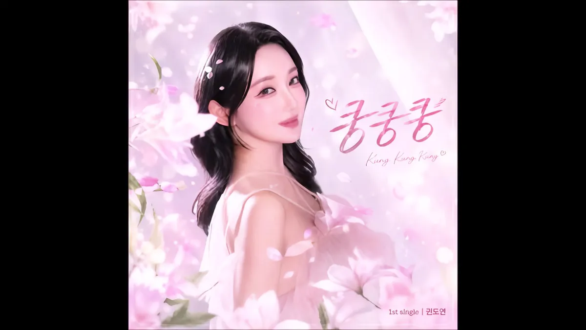 Kwon Do Yeon(クォン・ドヨン)「クンクンクン」Official Audio公開 — YouTube