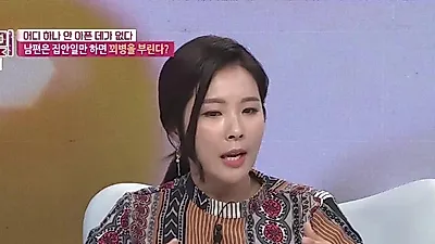 Lee Seong-mi confiesa sentimientos encontrados al ver a su esposo dormir tras su cirugía