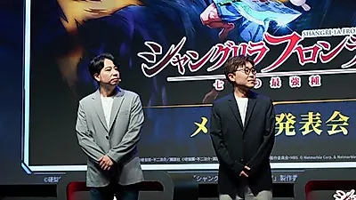 Shangri-La Frontier: The Seven Strongest Species presenta su primer PV en el TGS 2026