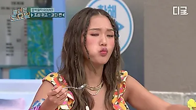 Mimi shows off 'dessert lover' skills on Amazing Saturday