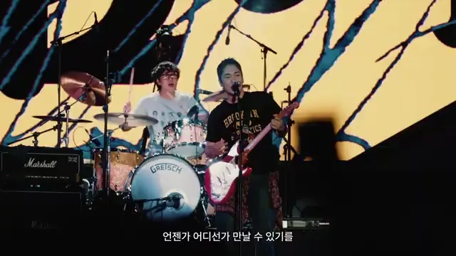 全州JUMFのステージで、極東アジアタイガースのメンバーたちがライブ演奏を披露している