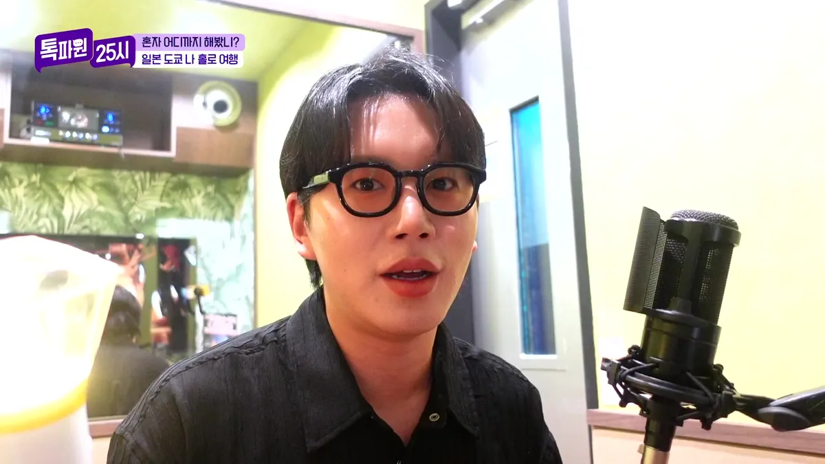 Lee Chan-won thú nhận là 'fan cứng' của BoA... "Tôi đã hâm mộ từ hồi lớp 5"