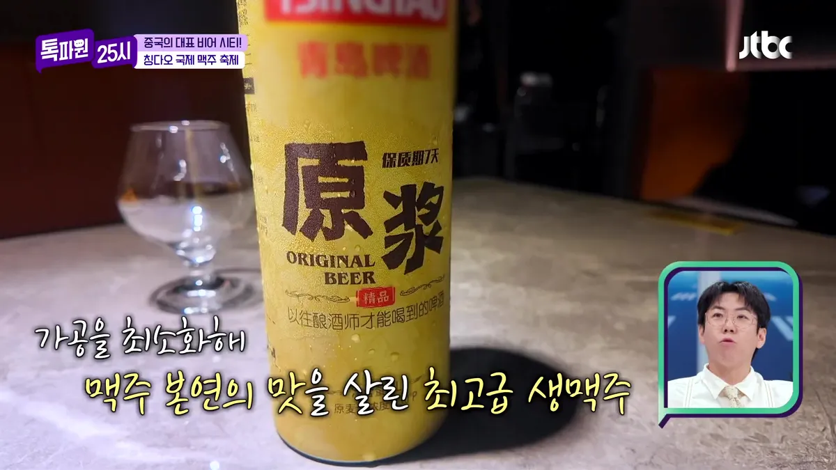 Trào lưu 'áo khoác đựng bia' gây sốt trên SNS Trung Quốc: Cảnh tượng độc lạ uống bia bằng ống hút từ túi 3.5L