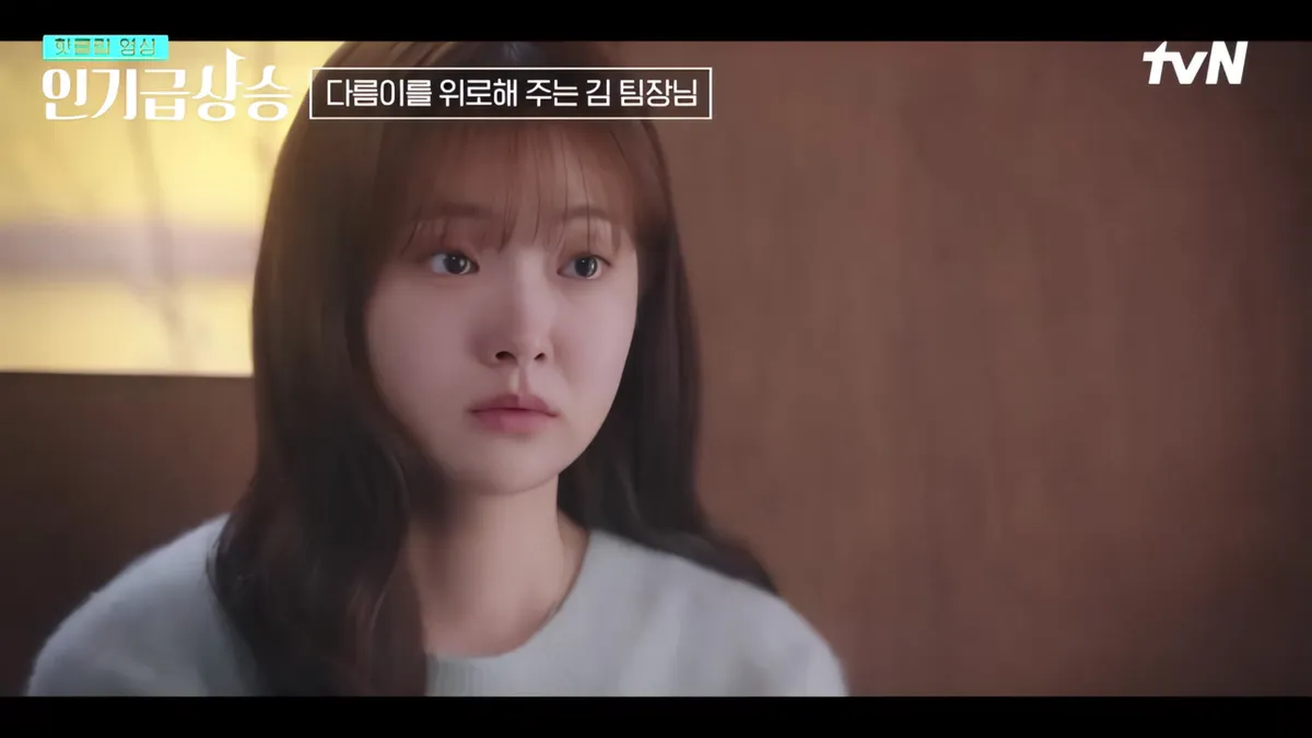 Da-reum Confesses Her Feelings in the Temple of Her Favorite Person