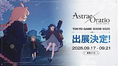 [TGS 2026] NC's Astrae Oratio to join Tokyo Game Show