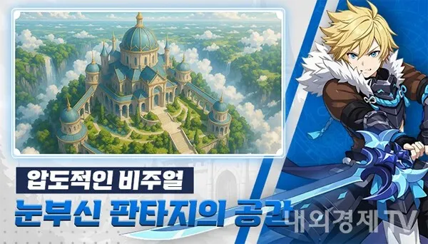 Nori Games to Terminate Service for Epic Nine on August 31