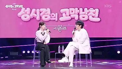 Park So Dam makes bright comeback after health recovery