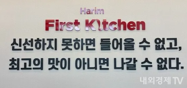 [Phóng sự hiện trường] "Đẳng cấp không thỏa hiệp"... Trải nghiệm hành trình ẩm thực 'Food Road' của Harim bằng mọi giác quan