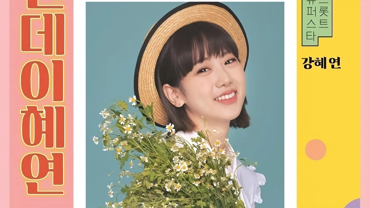 カン・ヘヨン - Sunday Hyeyeon (1st Full Album) : SORI
