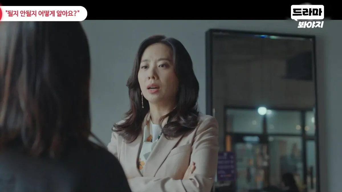 Kim Hyang-gi Speaks with a Determined Expression Toward Her Counterpart