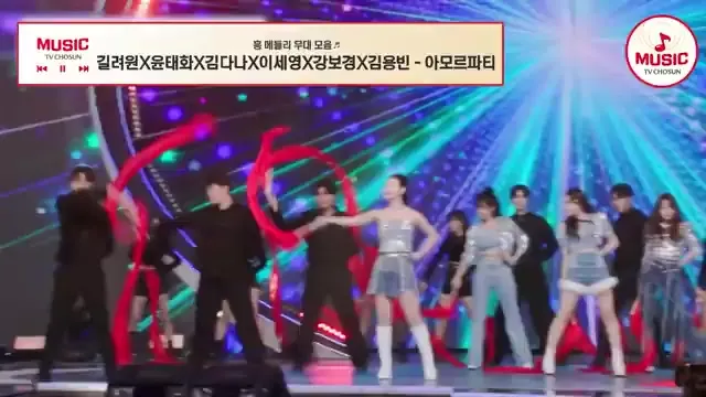 Khoảnh khắc các ca sĩ Trot cùng nhau hát vang 'Amor Fati' trên sân khấu TV Chosun