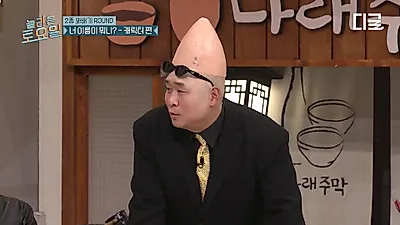 Key not Go Gil-dong's son? Twist revealed on 'Amazing Saturday'