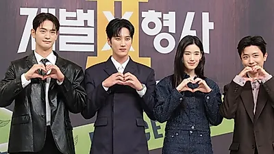Ahn Bo-hyun and Jung Eun-chae's romantic date turns into screams in 'Chaebol X Detective …