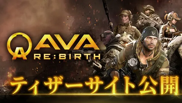 AVA REVERSE: Data provided by Valofe and Neowiz