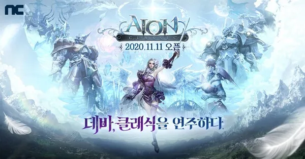 Aion Classic: New Updates and Content Details