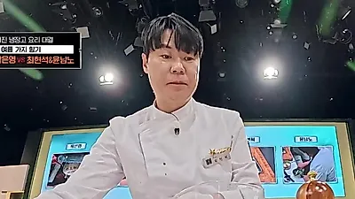 Chef Lee Moon Jung prepares Fried Eggplant Manju on Chef & My Fridge