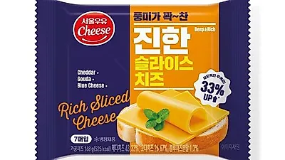 Seoul Milk launches 'Rich Slice Cheese' with triple cheese blend