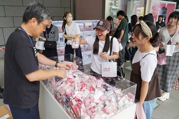 Photo courtesy of the Korean Cultural Center in Tokyo