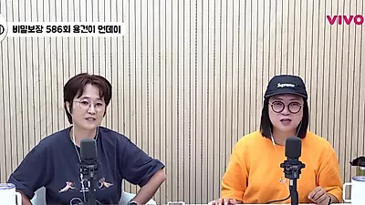 Kim Sook opens securities app as Song Eun-i reveals investment returns