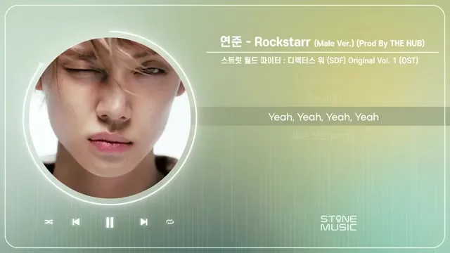 ヨンジュンの『Rockstarr』OST公式ビジュアライザー画像が公開