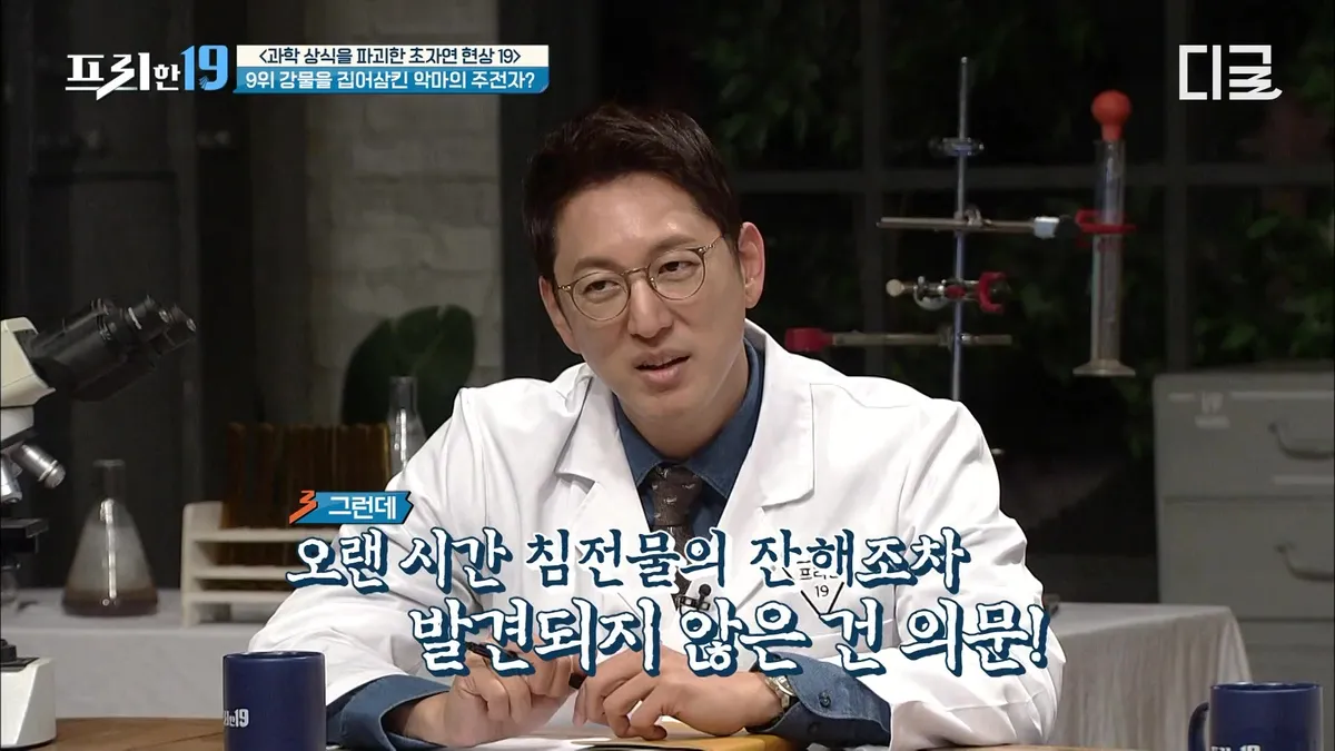 The Bizarre Experience of Actor Sunwoo Sun: Mystery Incidents on Movie Sets (tvN D ENT)
